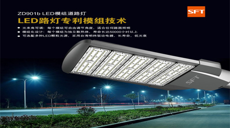 怎樣選擇路燈加盟廠家？